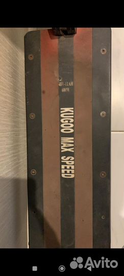 Самокат kugoo max speed