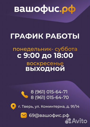 Компьютер /системный блок