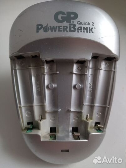 Зарядное устройство