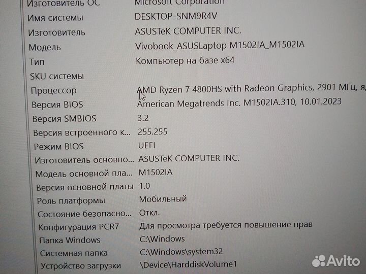 Ноутбук от Asus