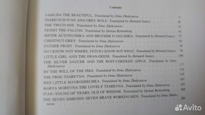 Детская литература на английском языке