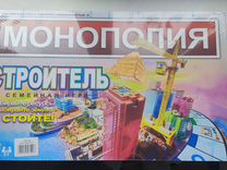 Игра Монополия Строитель Monopoly Builder