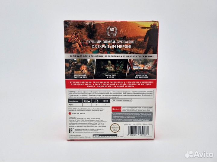 Dying Light – Platinum Edition Русские субт б/у