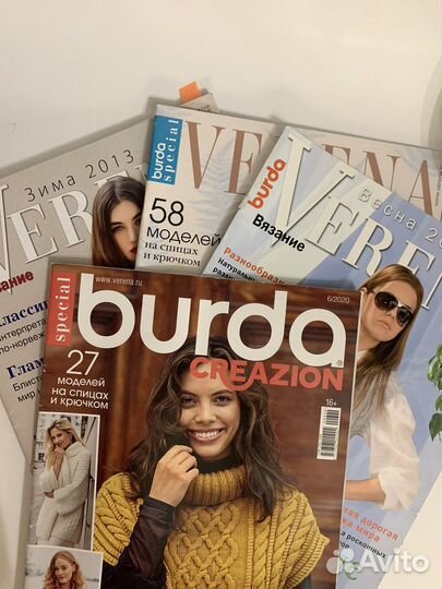 Журналы по вязанию
