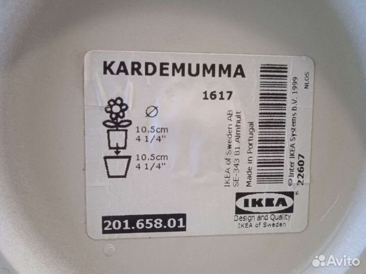 Цветочный горшок IKEA