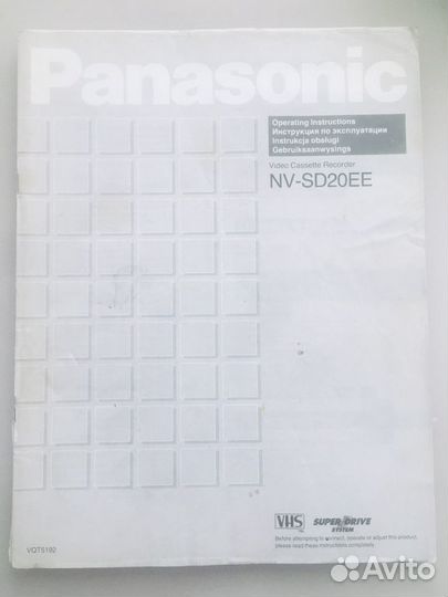 Инструкции по эксплуатации в/м Panasonic