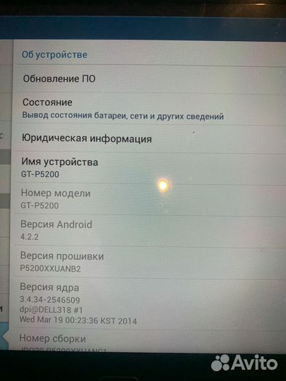 Планшеты samsung