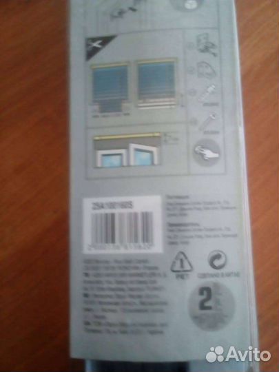 Жалюзи горизонтальные алюминиевые