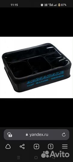 Эва ёмкости