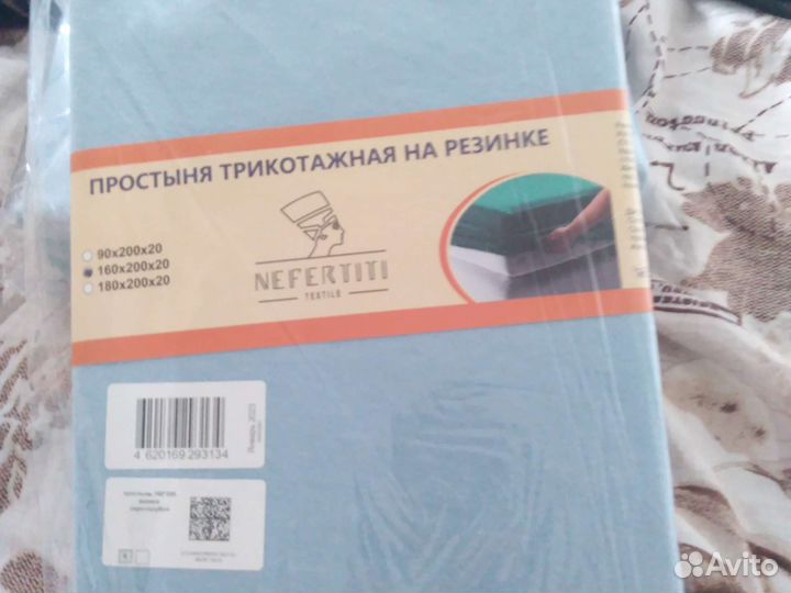 Простынь Трикотажная на резинке