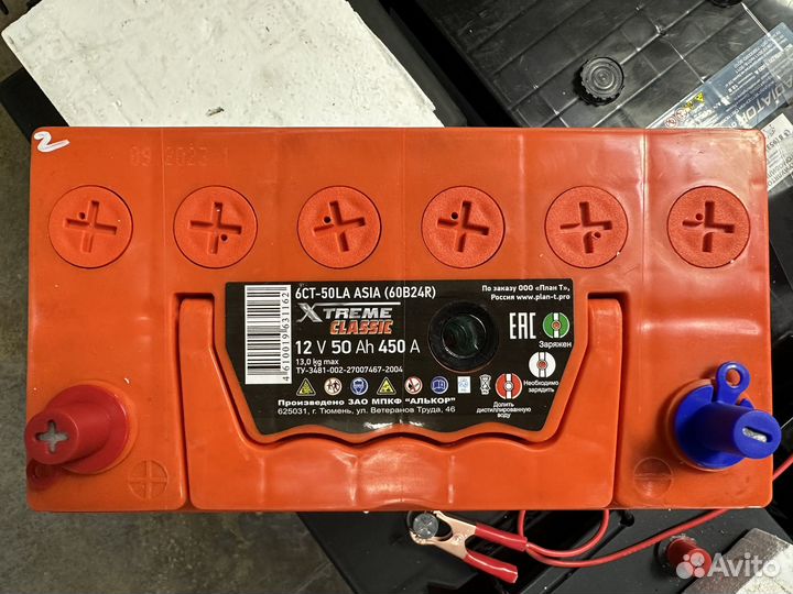Аккумулятор Xtreme Classic 50 Ач прям 450 А
