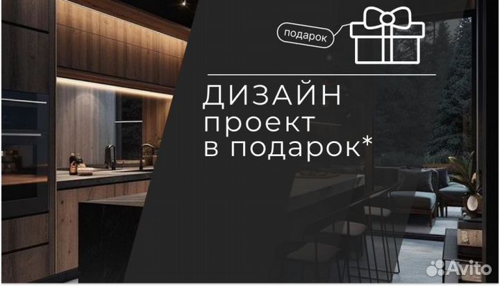 Кухня угловая Адамо