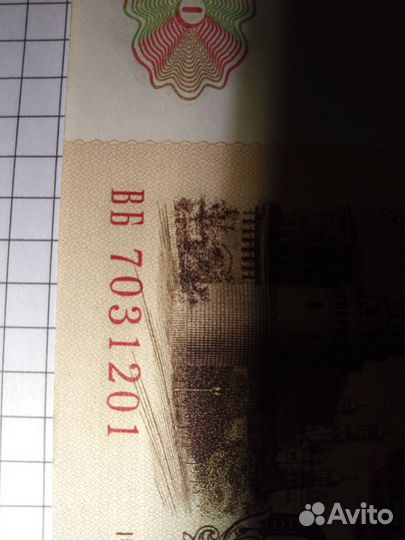 Купюра 100р. 1961г. СССР