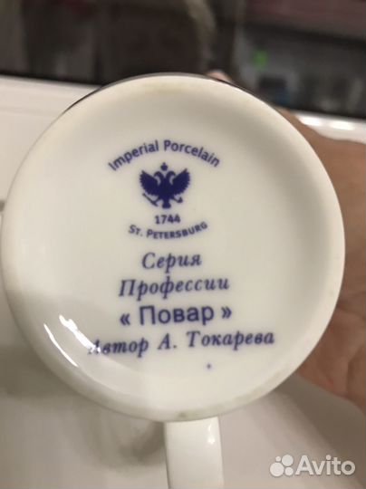 Костяной Фарфоровый бокал Imperial Porcelain