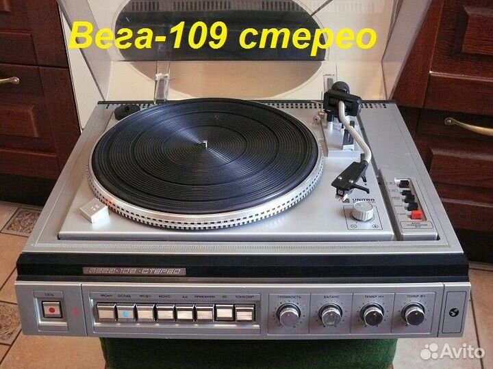 Проигрыватель пластинок Радиотехника