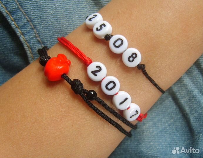 Именные браслеты