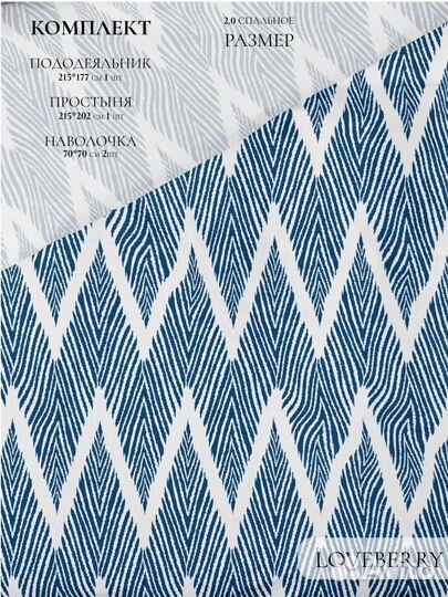 Новое 2-х спальное постельное белье.100 хлопок