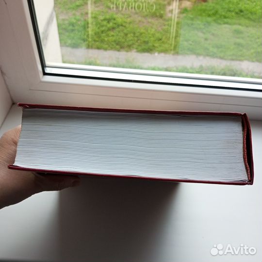 Новый энциклопедический словарь бэс