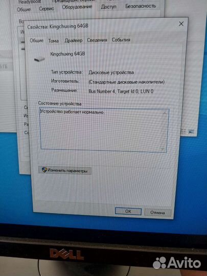 SSD Kingchuxing, MSata, 64 Gb