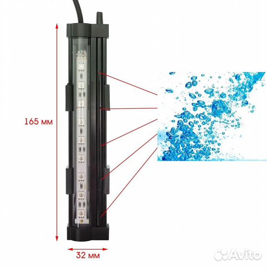 Подсветка в аквариум с аэрацией