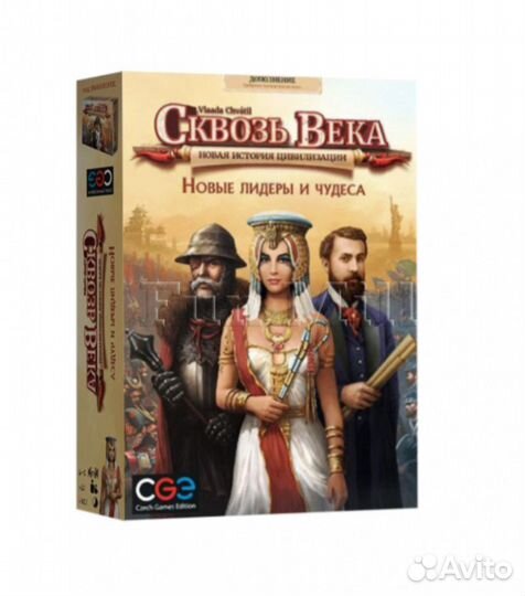 На марсе.сквозь века.бог войны столкновение цивили