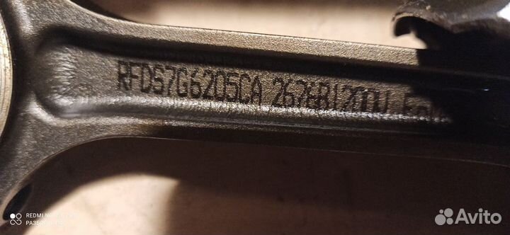 Шатуны M8MB M8DA