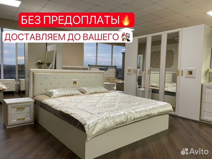 Спальный гарнитур 777