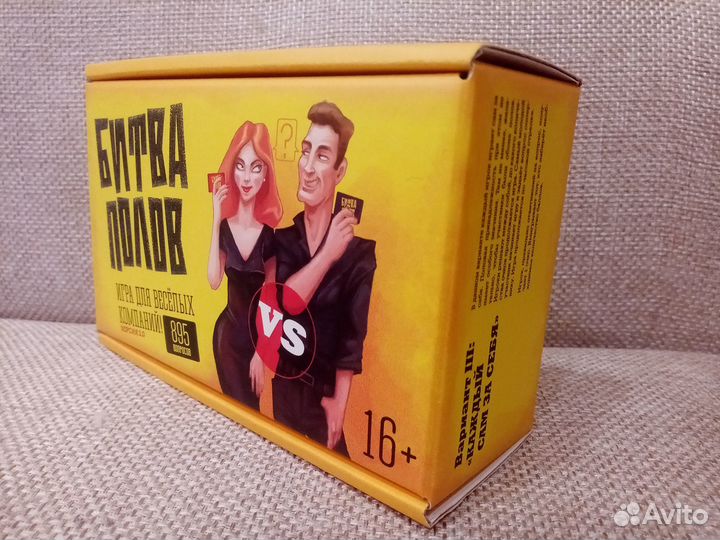 Новая настольная игра 