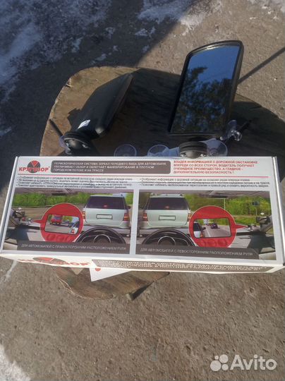 Система зеркал кругозор