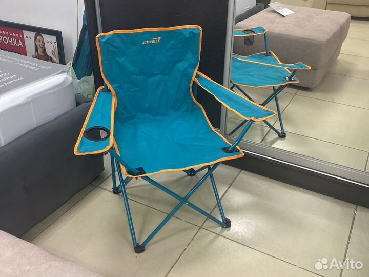 Кресло складное туристическое