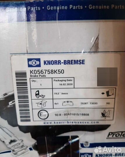 Колодки тормозные MAN Мercedes DAF scania