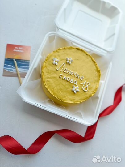 Упаковка для торта бенто