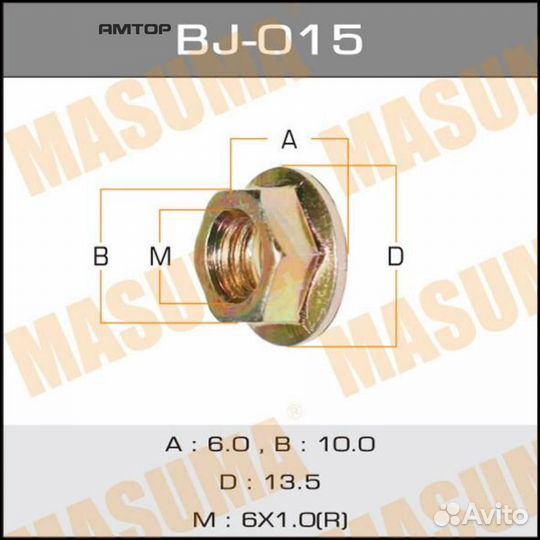 Masuma BJ-015 Гайка M6x1 упаковка 16 штук Masuma B