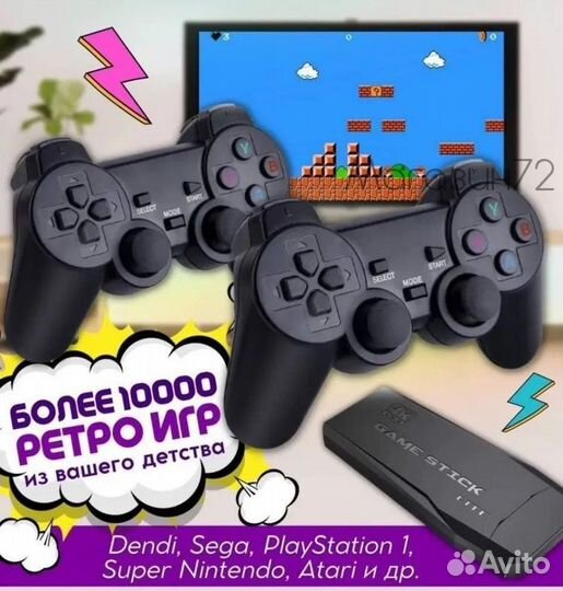 Игровая приставка Game stick - Dendy, Sega, PS1