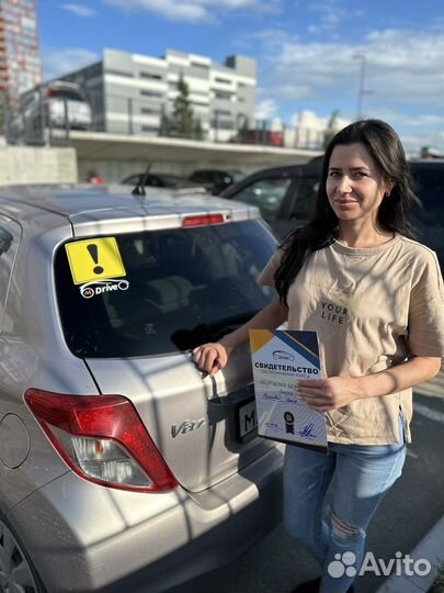 Востановление навыков вождения курсы