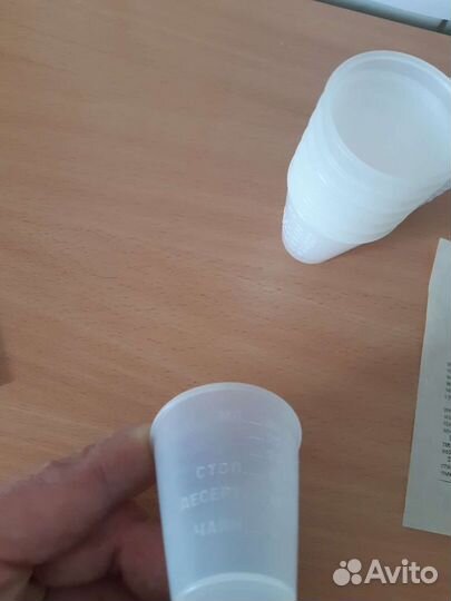 Стаканчик мерный СССР для приёма лекарств