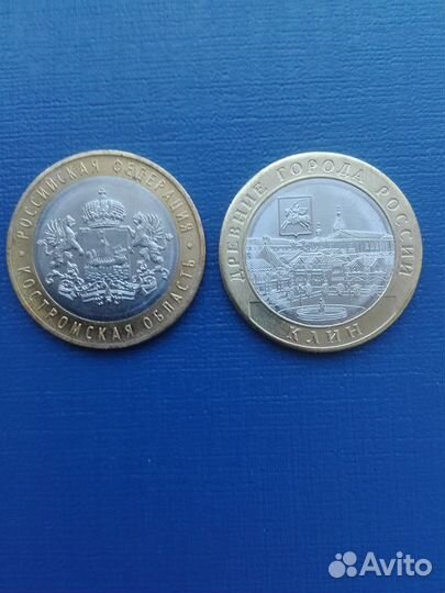 Коллекционные монеты