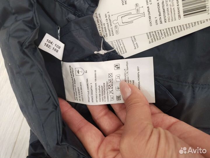 Костюм для защиты от воды