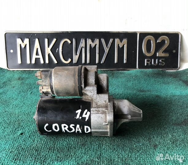 Стартер Opel Corsa D 0001107408