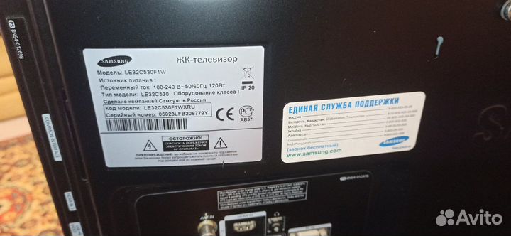 Телевизор ЖК 32 дюйма бу