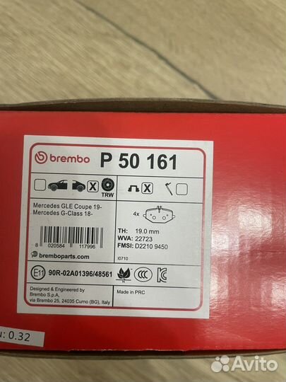 Задние тормозные колодки Мерседес