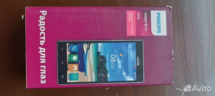 Philips S616, 2/16 ГБ