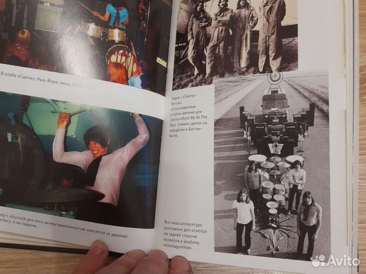 Ник Мейсон inside out