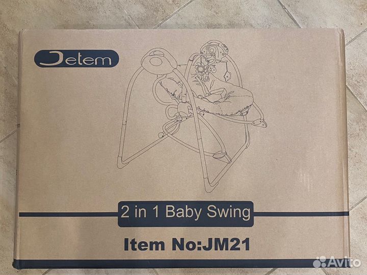 Электрокачели Jetem Flappy 2в1