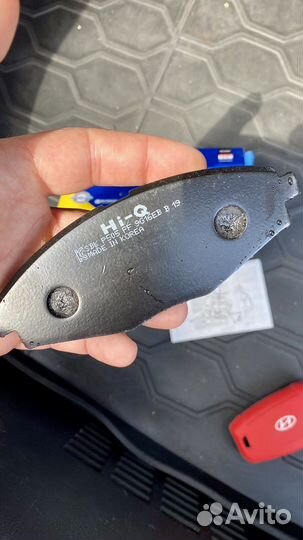 Hi-Q SP1086 Колодки передние (Lanos, Nexia, Matiz)