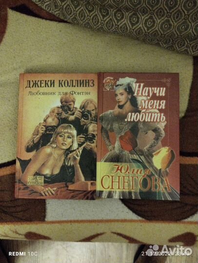 Подборка любовно детективных романов