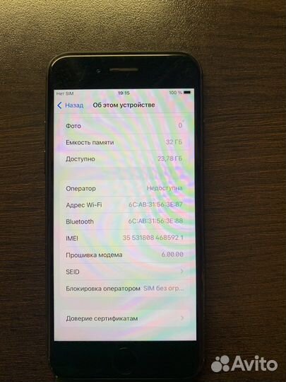 iPhone 7, 32 ГБ