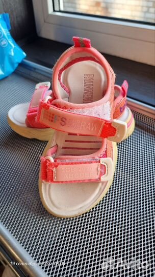 Босоножки для девочки