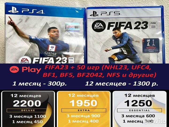 Игры для ps4/ ps5