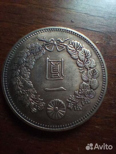 Японские монеты